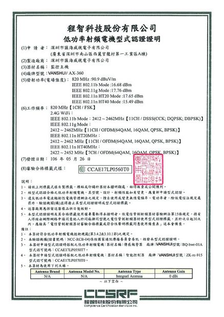 China VANSHUI ENTERPRISE COMPANY LIMITED zertifizierungen